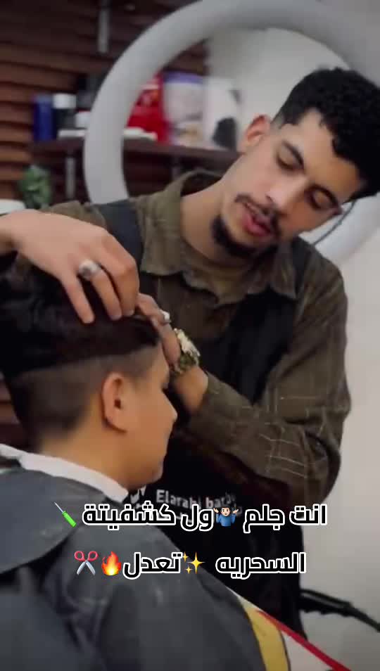 @حلاق العربي 🇱🇾🥇💈✂️