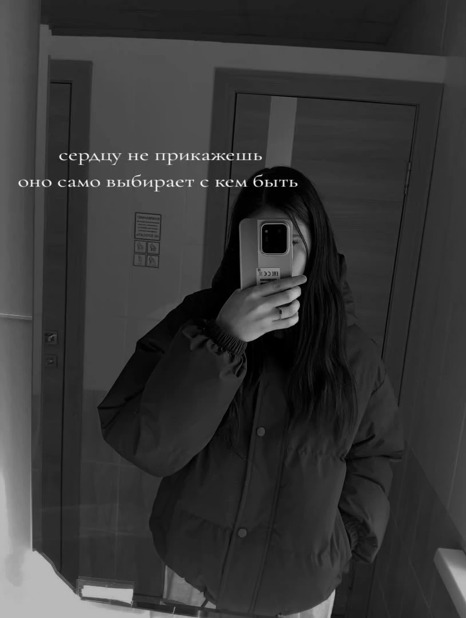 @𝔂𝓾𝓵𝓲𝓪🦋, 🦋