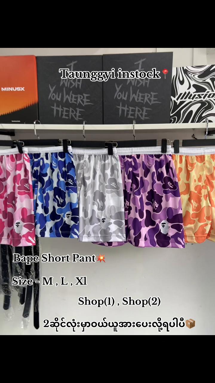 @Streetwear Project