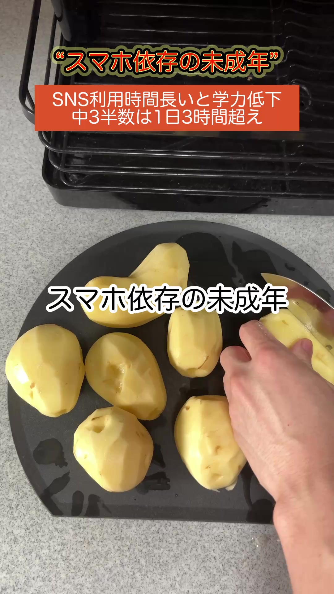 @ユッチョ