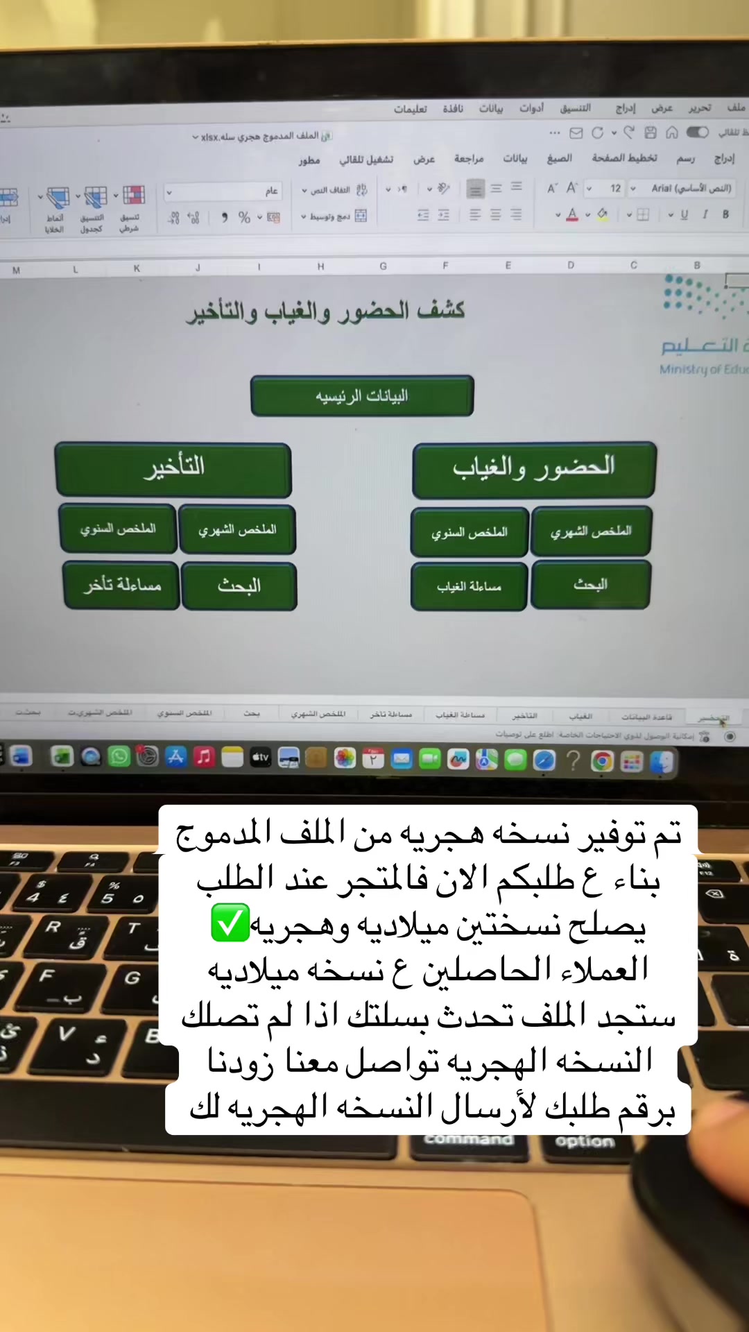 @excel__963