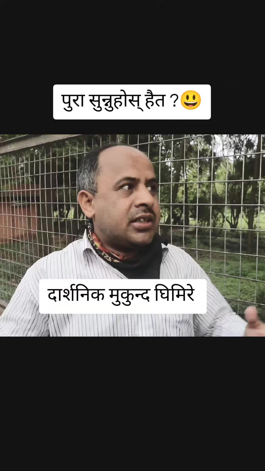 @Gobinda Grpk ✅
