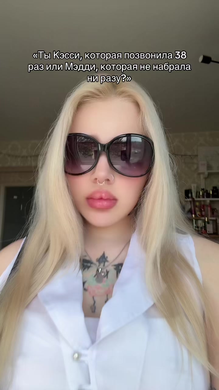 @Melissa