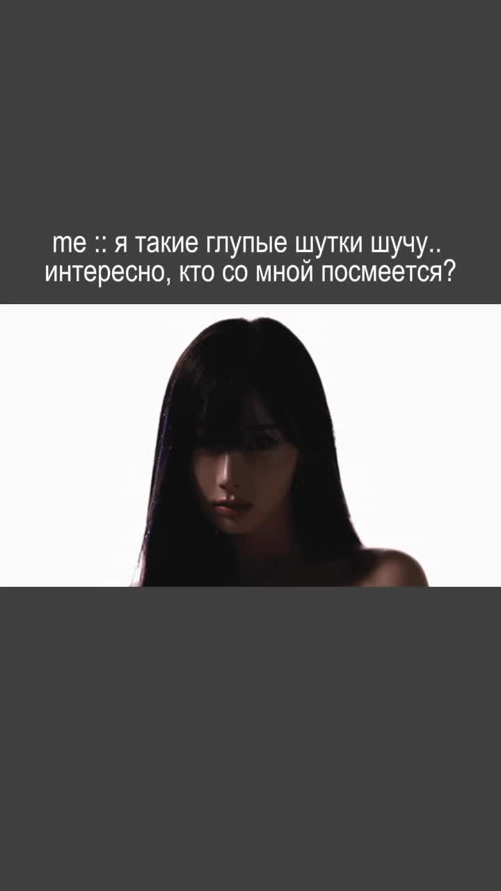 @яёи