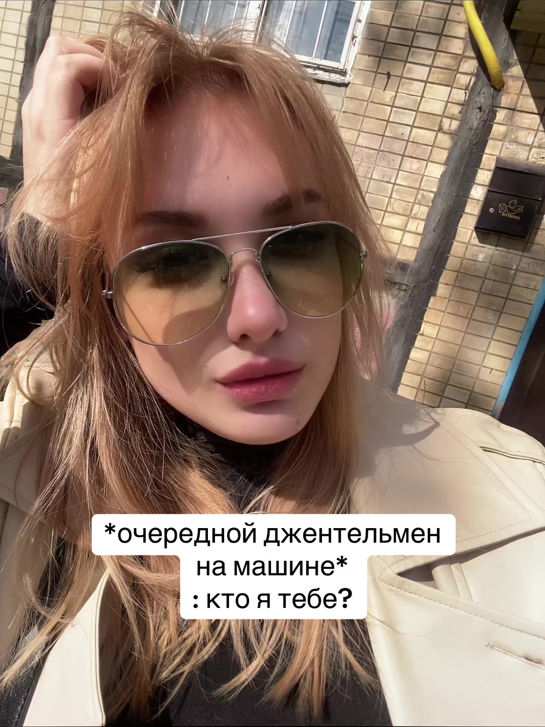 @🛒>TheRealMilena