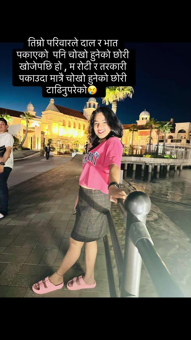 @Sunita Gautam