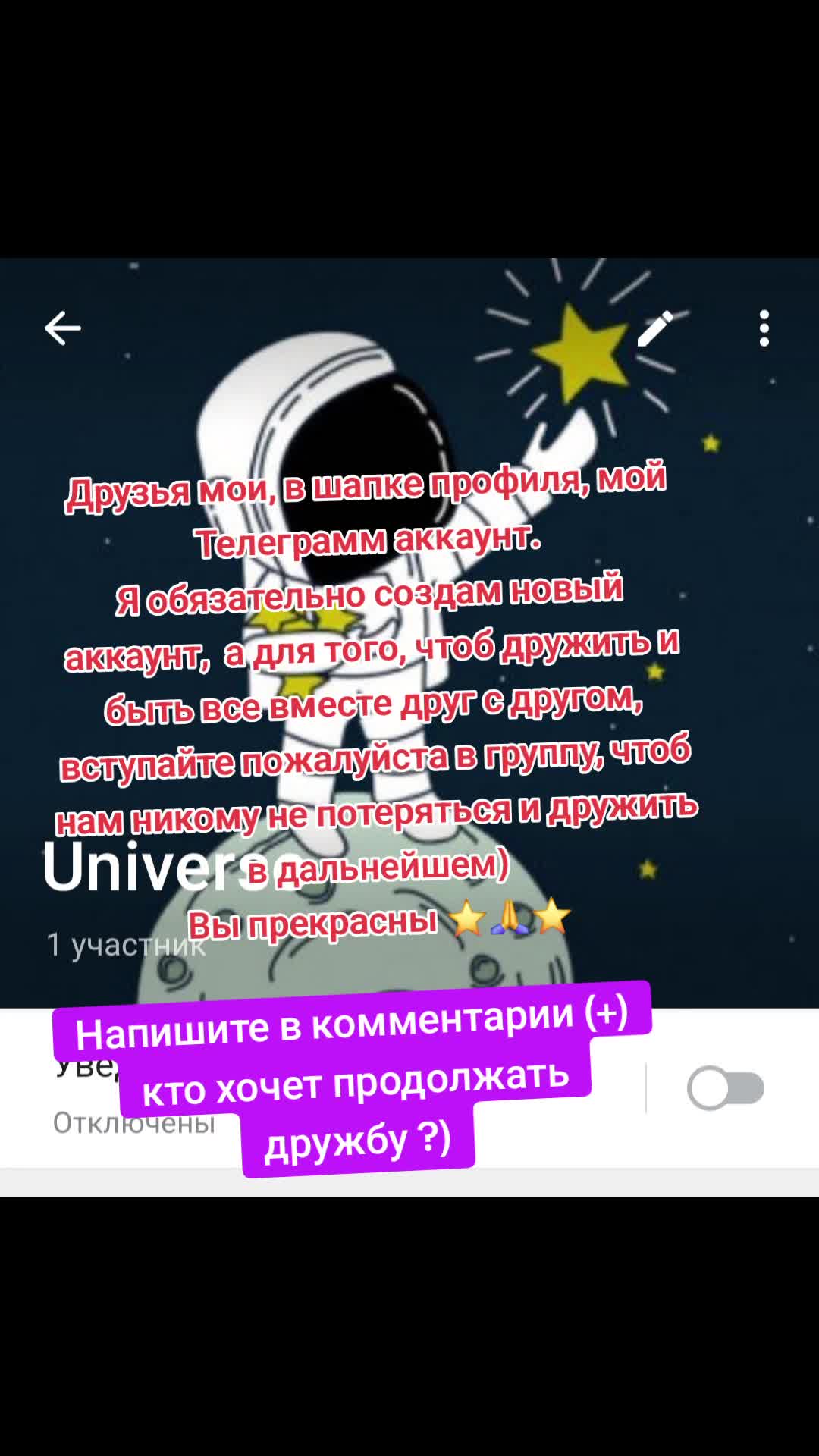 @⭐️Universe⭐️-🎊H.B.-10.08🎉