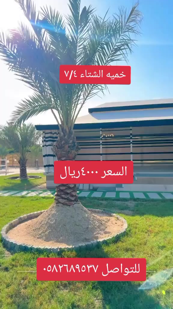 @عالم الكرفانات