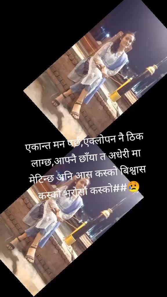 @deepa gaihre