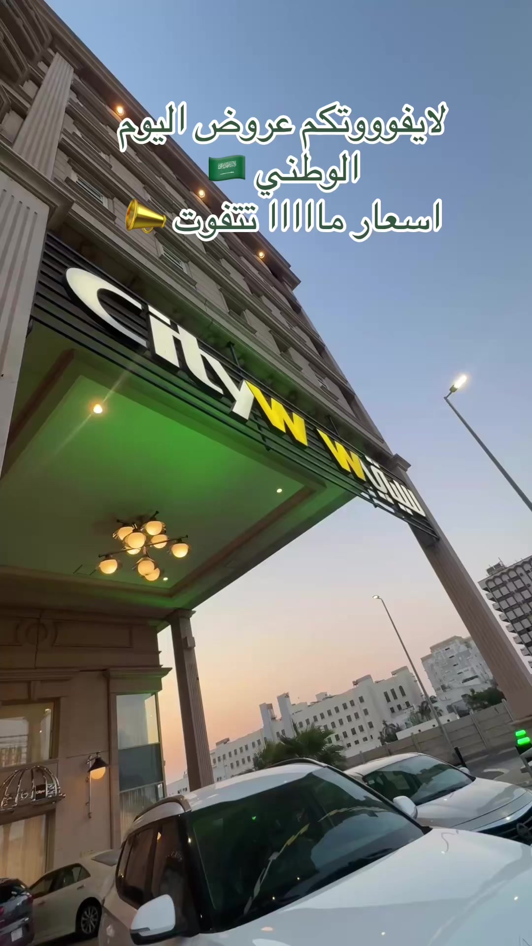 @مرااايم 🦋 (mraaaim123)