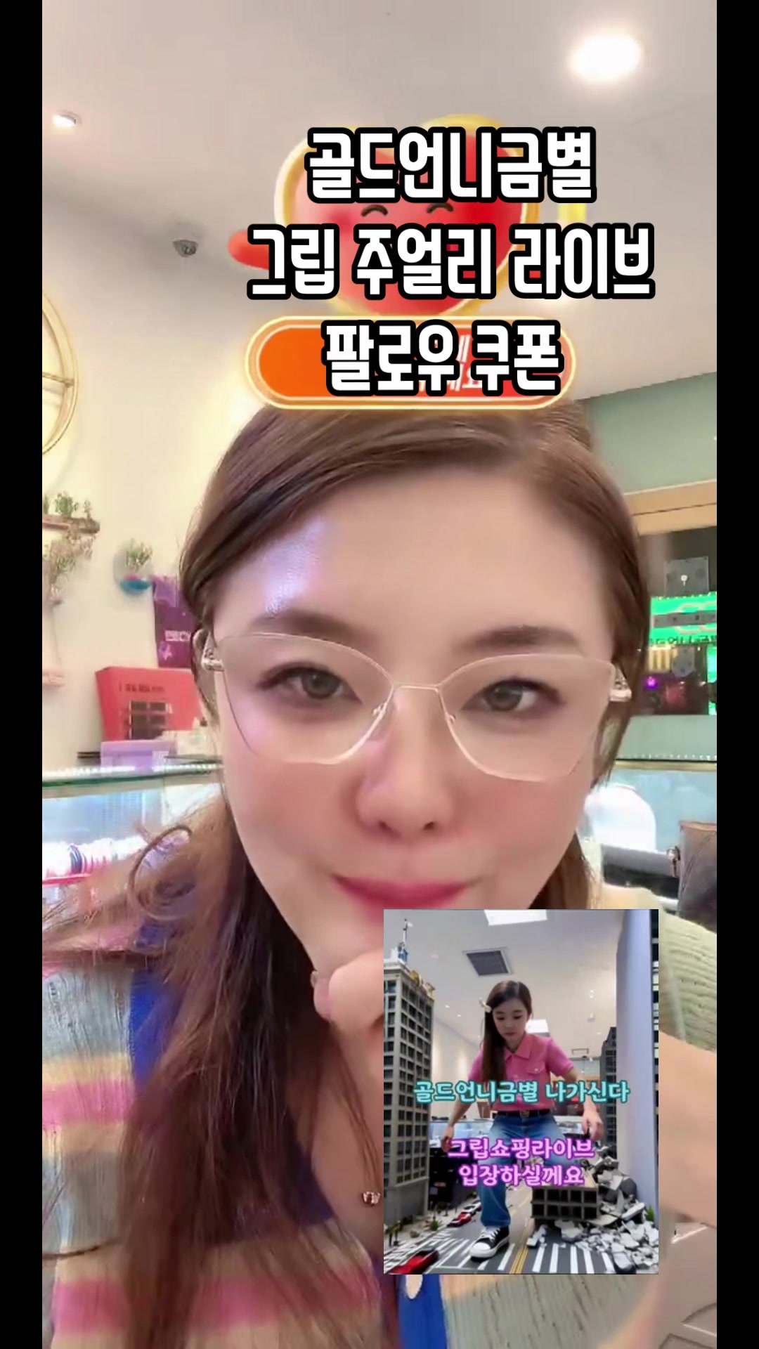 @골드언니금별