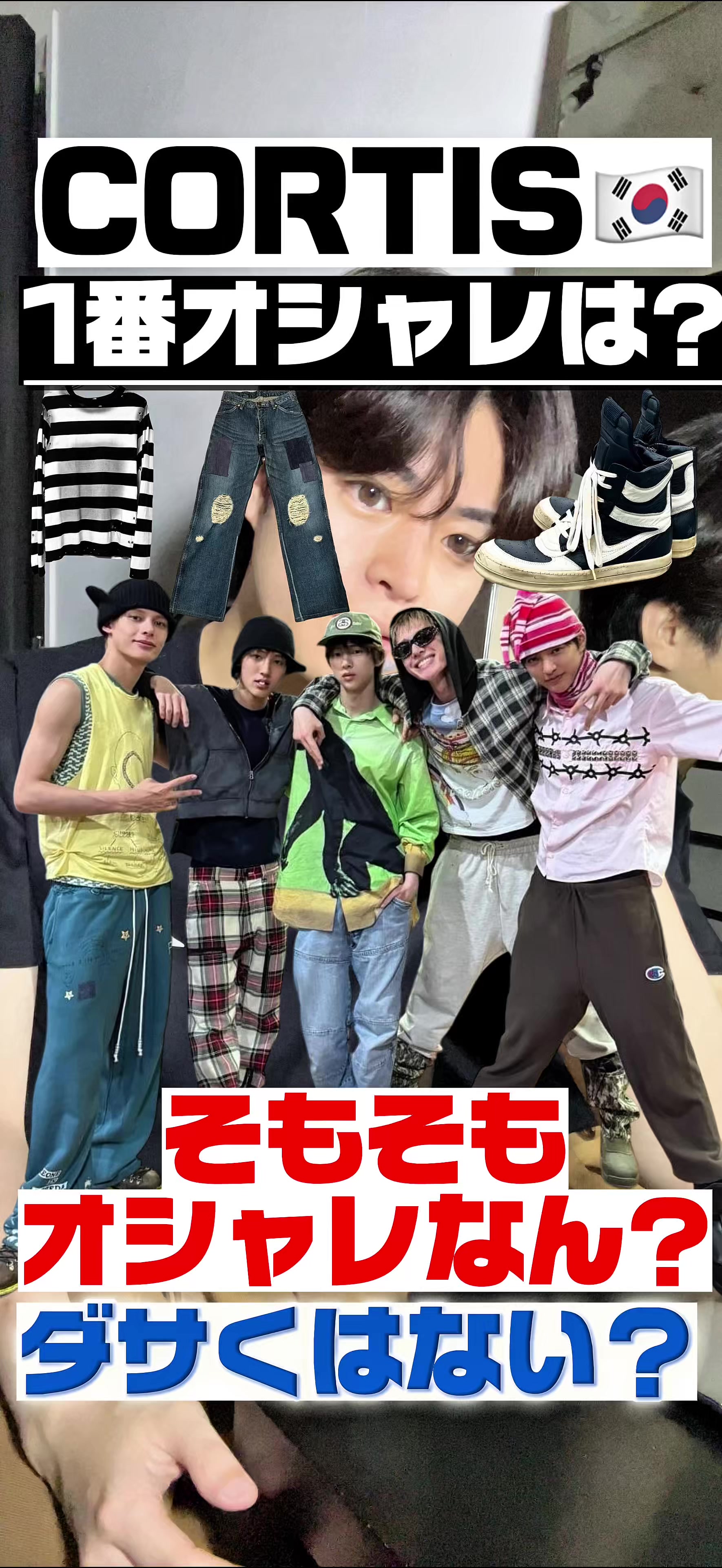 @伝説のANIKI🤴 🇰🇷