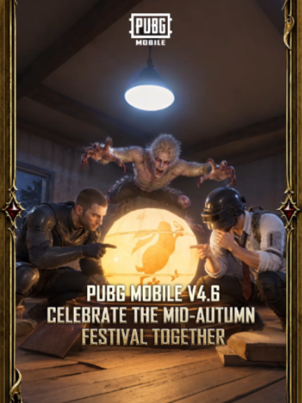@PUBG MOBILE
