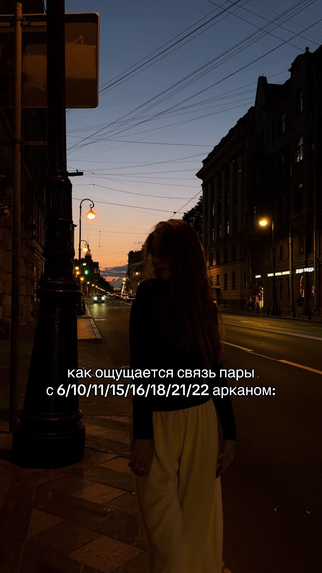 @Ксения | Ваш таролог🪬