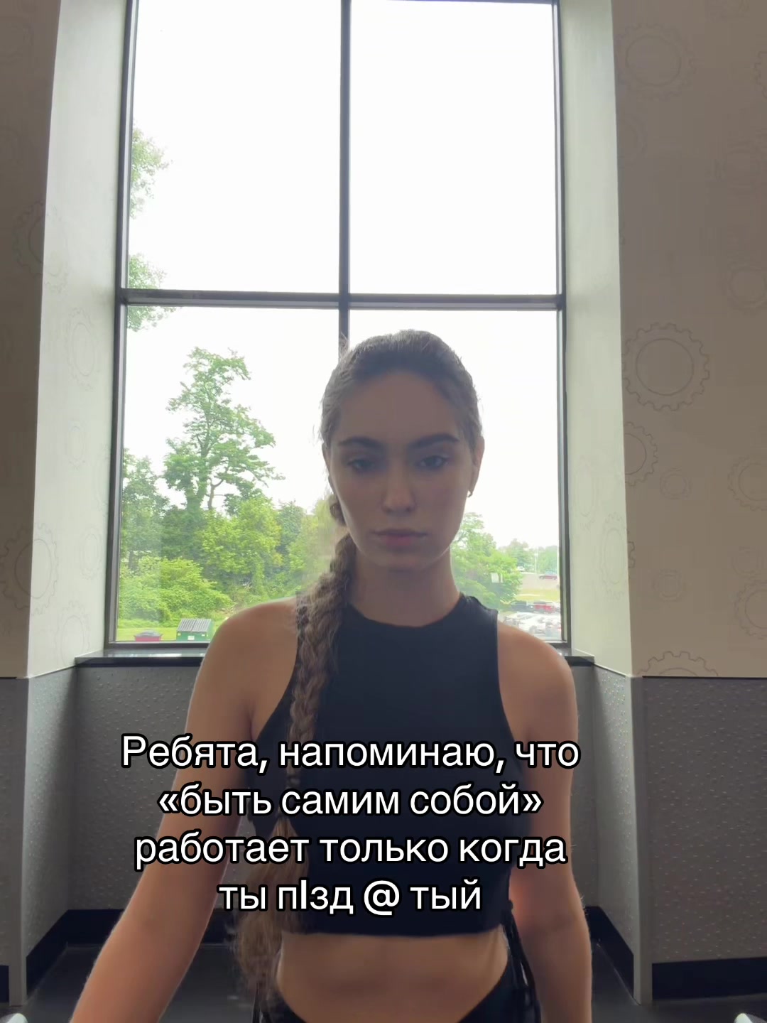 @Надежда