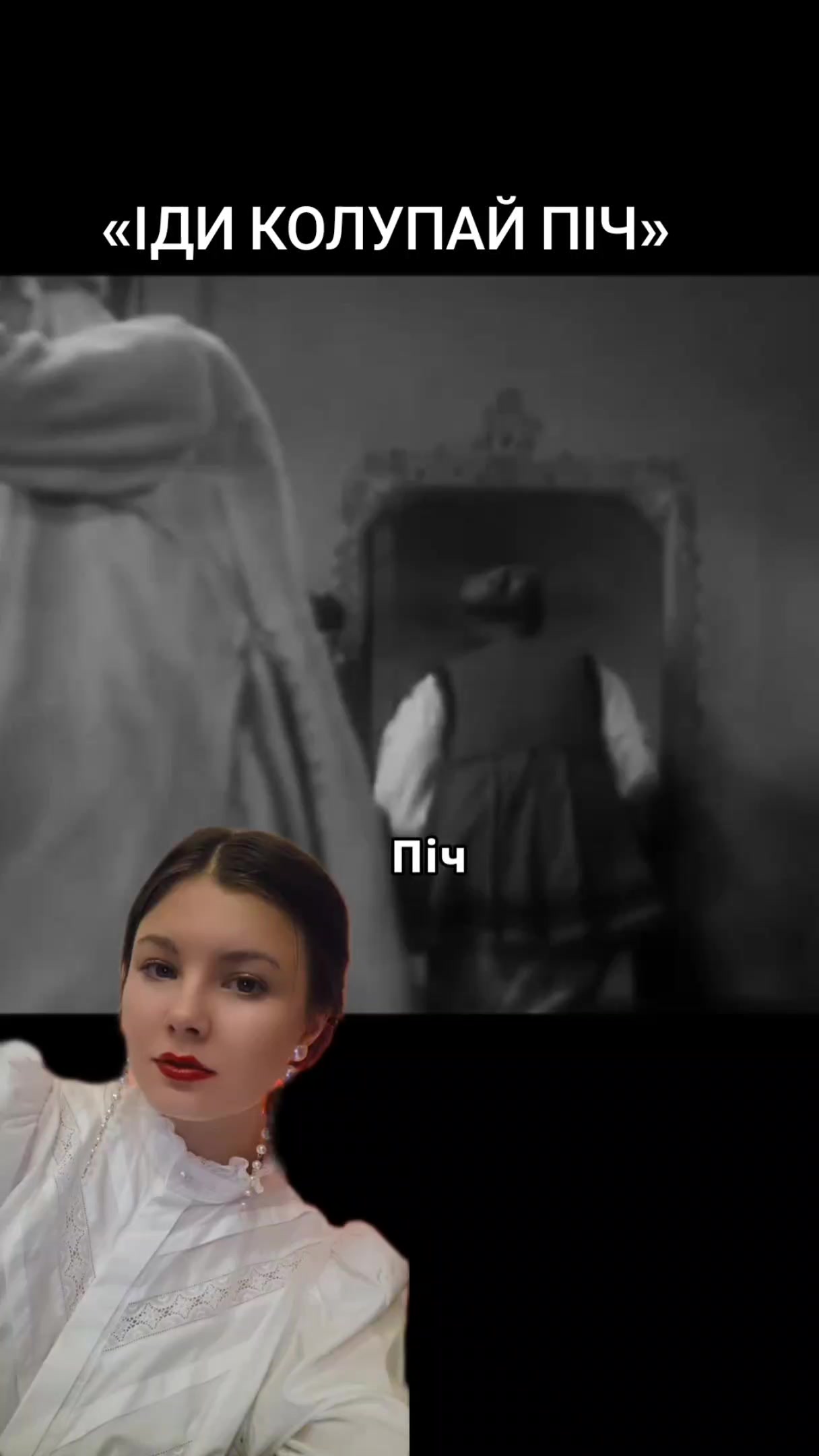 @Slovoїdka РЕПЕТИТОРКА
