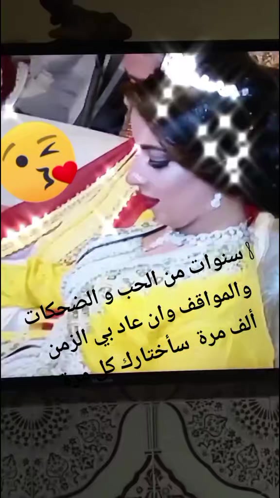 @سامية الغالية