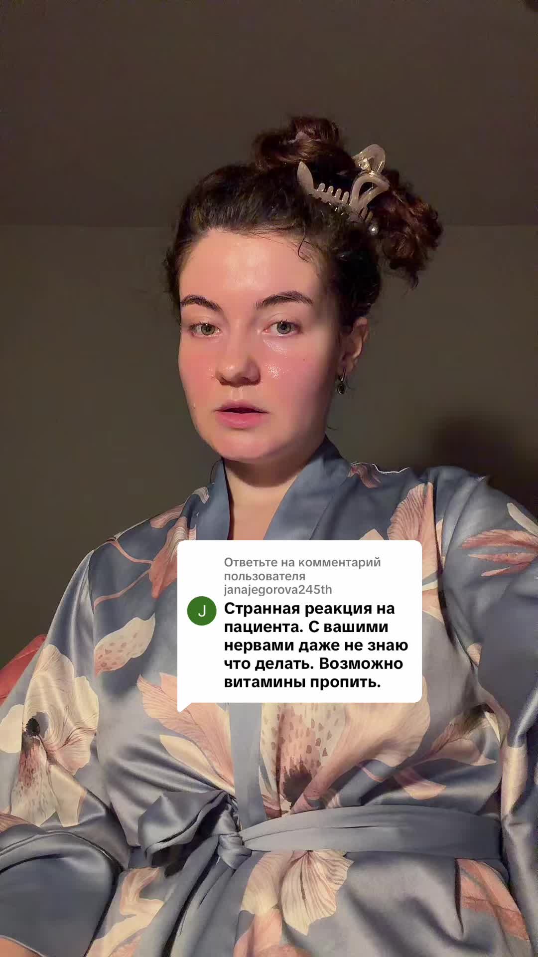 @хирургическая подавалка