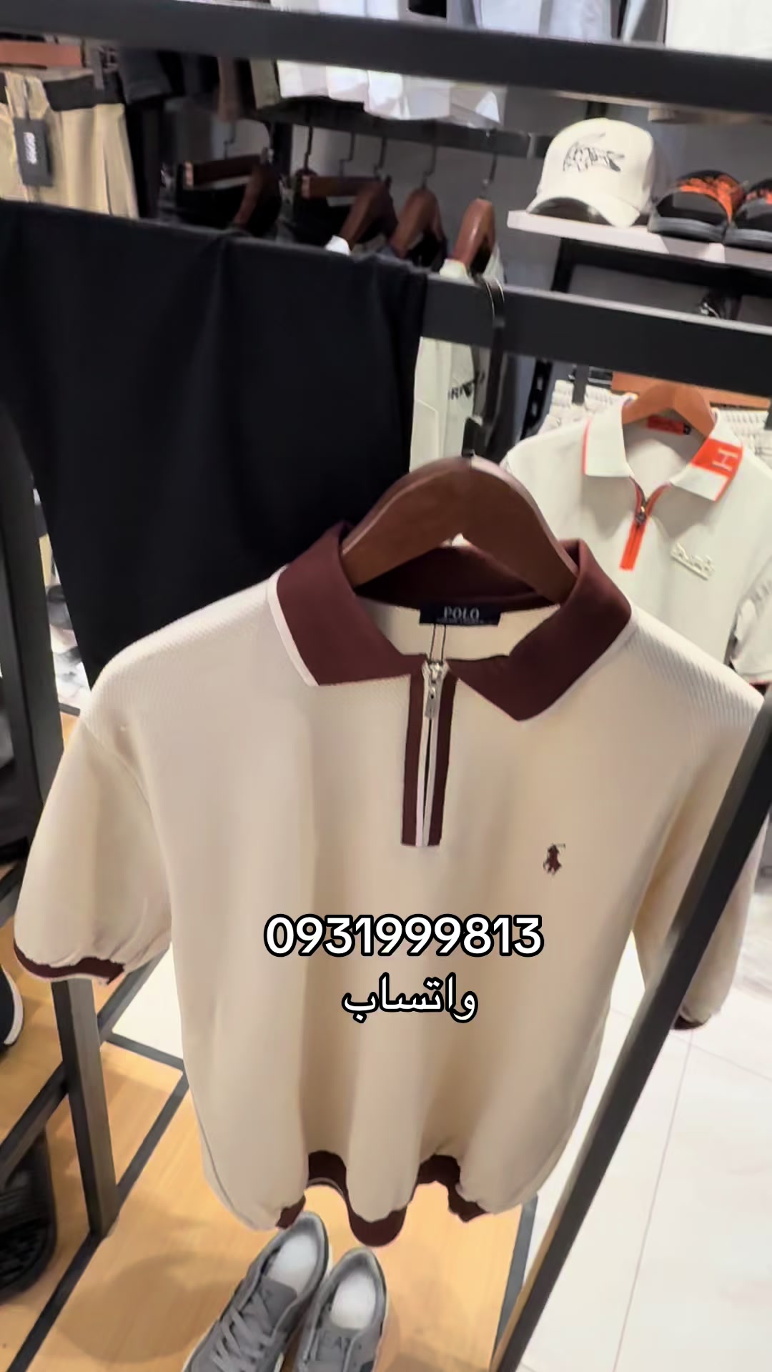 @الأمين المشتل للملابس الشبابية