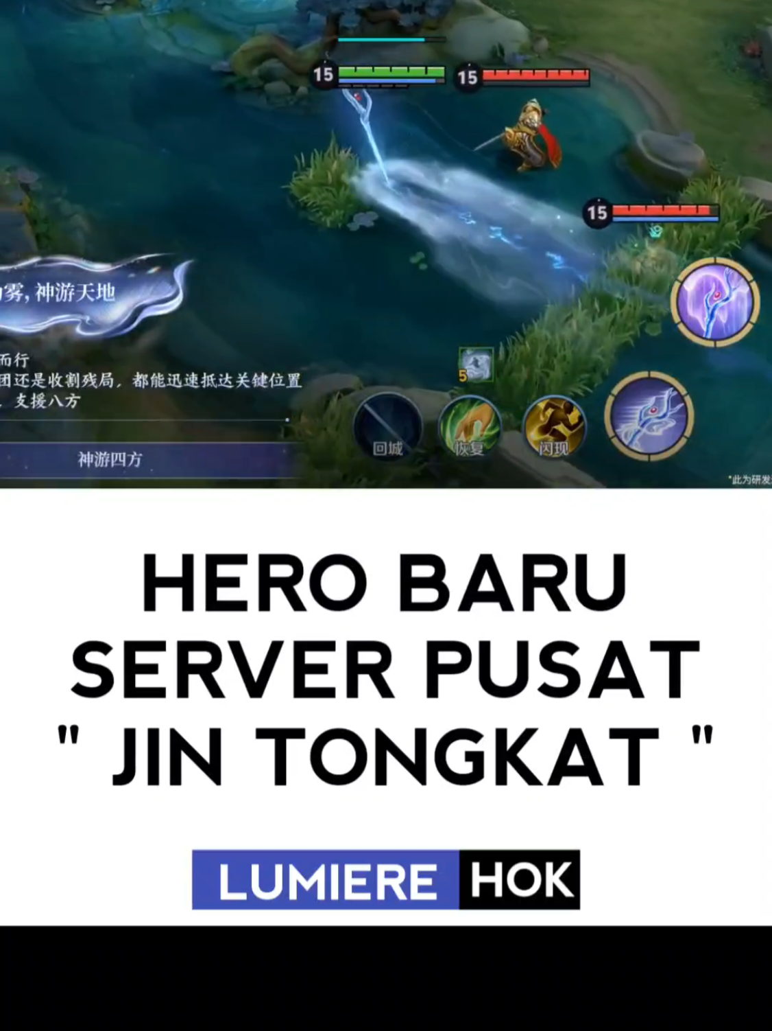 @RCK.Lumiere