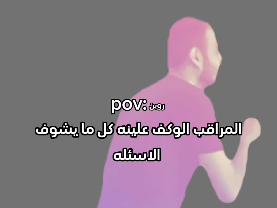 @روبن