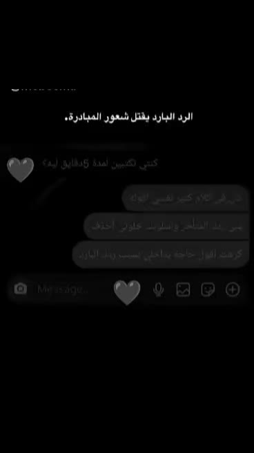 @⤸بᷡــͤــᷟــͤــꙷــلاروح𝒍𝒐𝒗𝒆