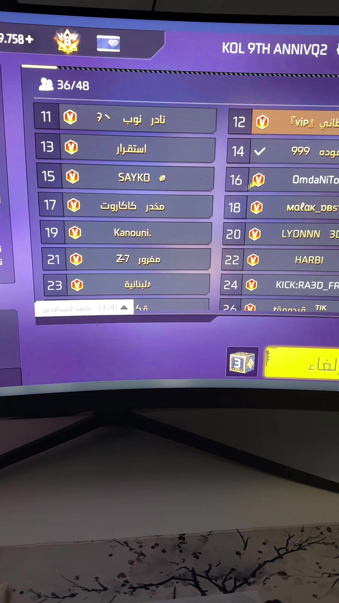 @قــحطــانــي/QAHTANI