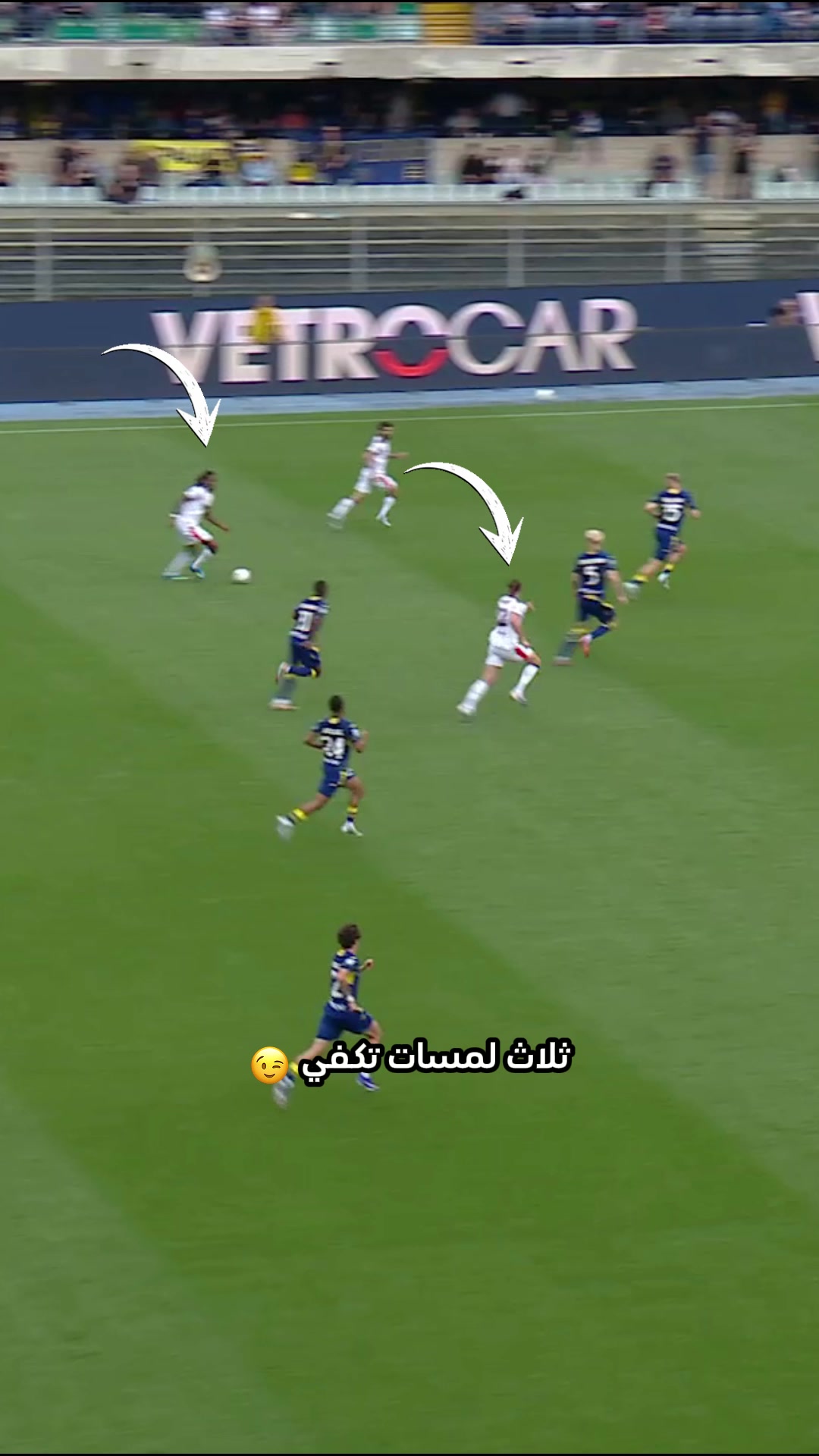@الدوري الإيطالي