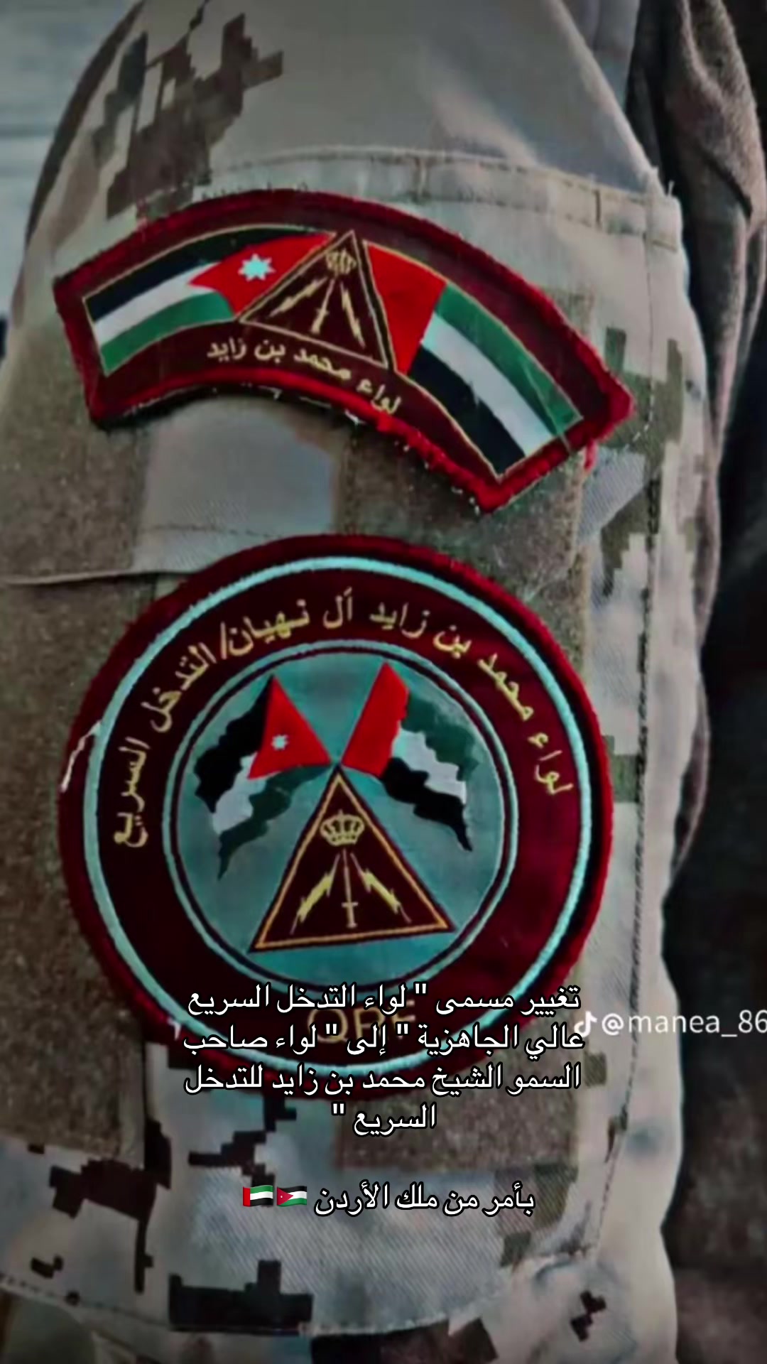 @uaeforever6