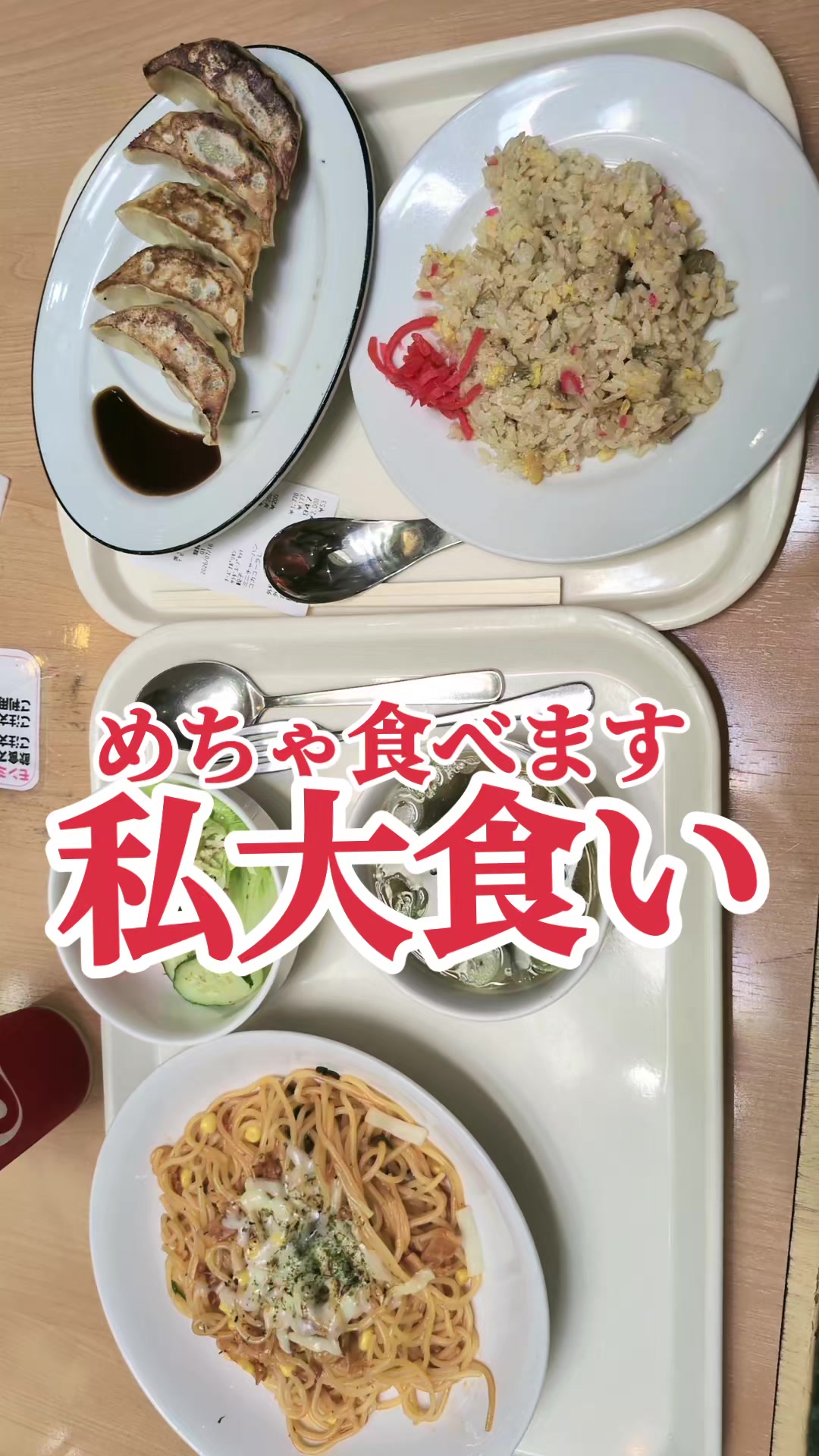 @万年 蘭