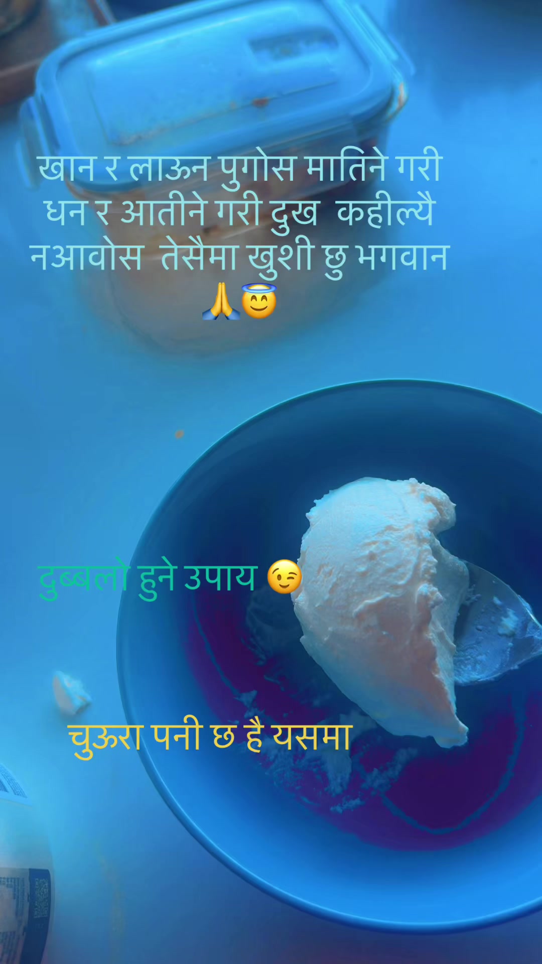 @Kalpana Khanal Poude