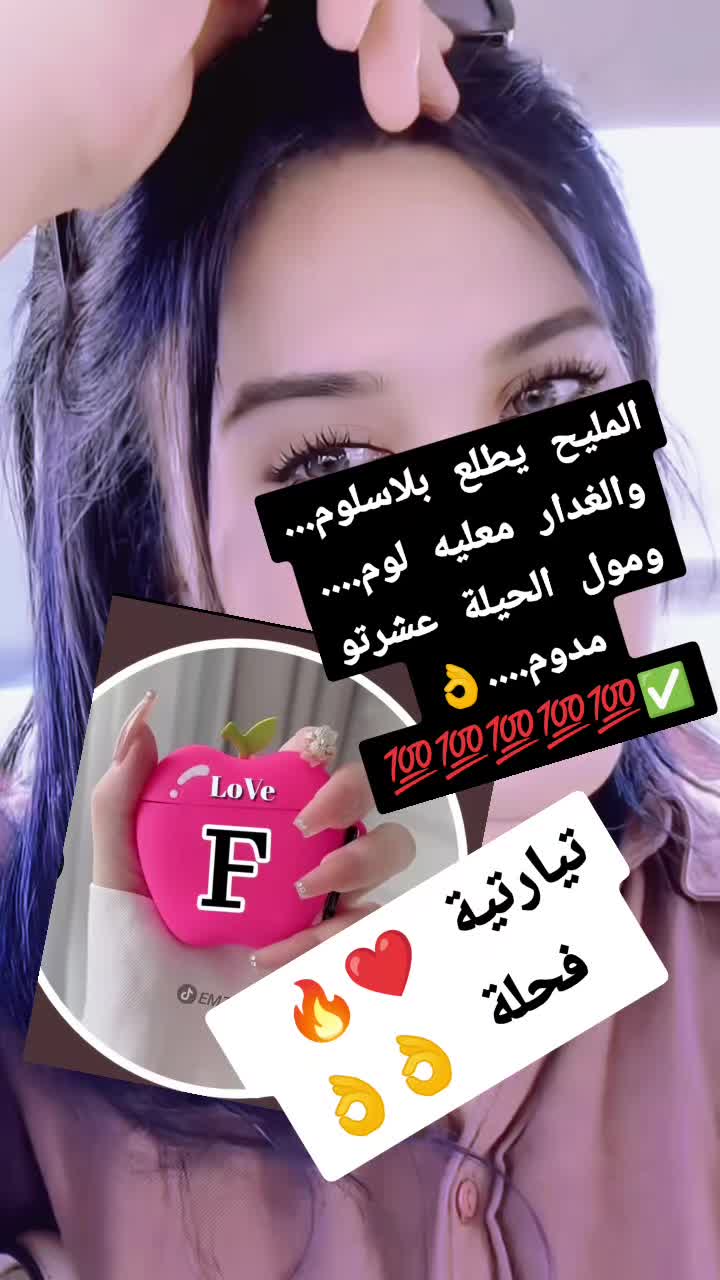 @₁₄♡♡تہيہآرتہيہه💥