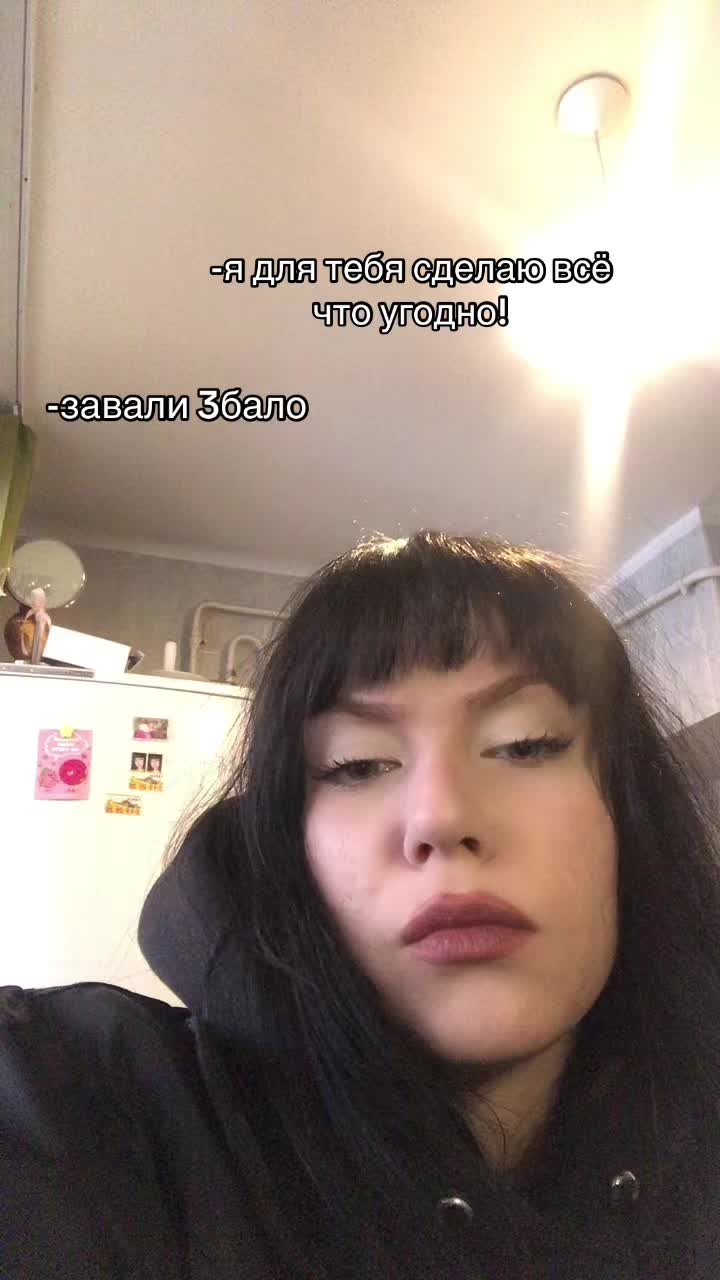 @негодую