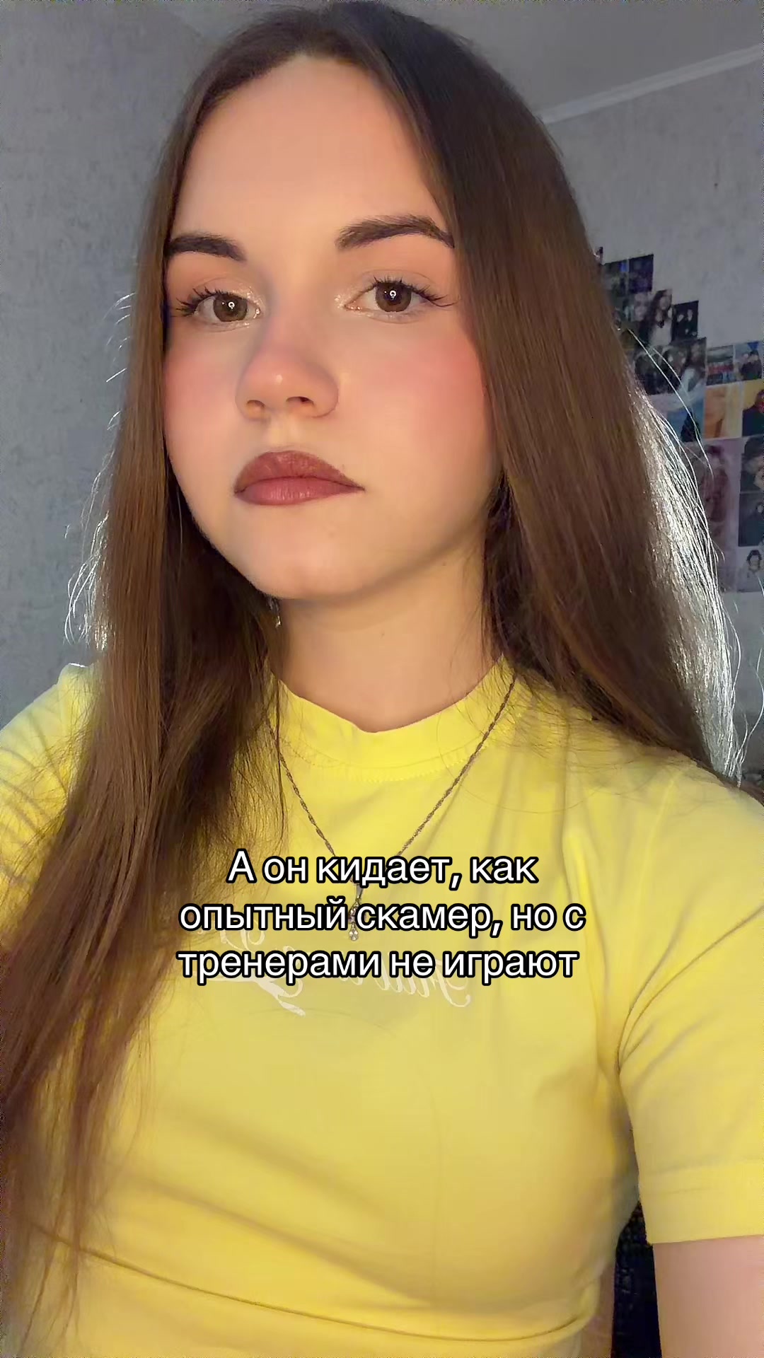 @люля