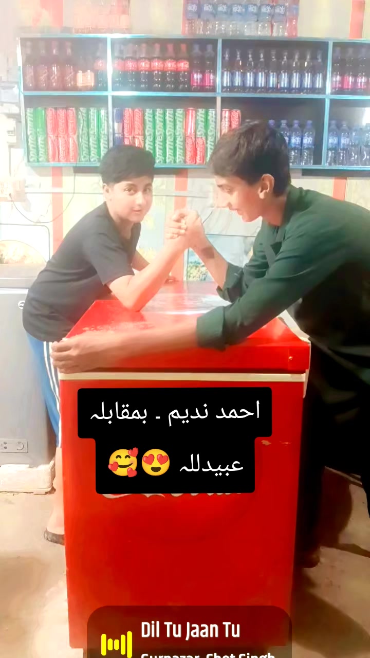 @گوہر اسلم
