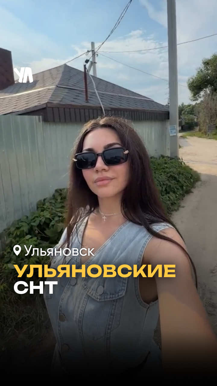 @тгк: Ул Сити Медиа