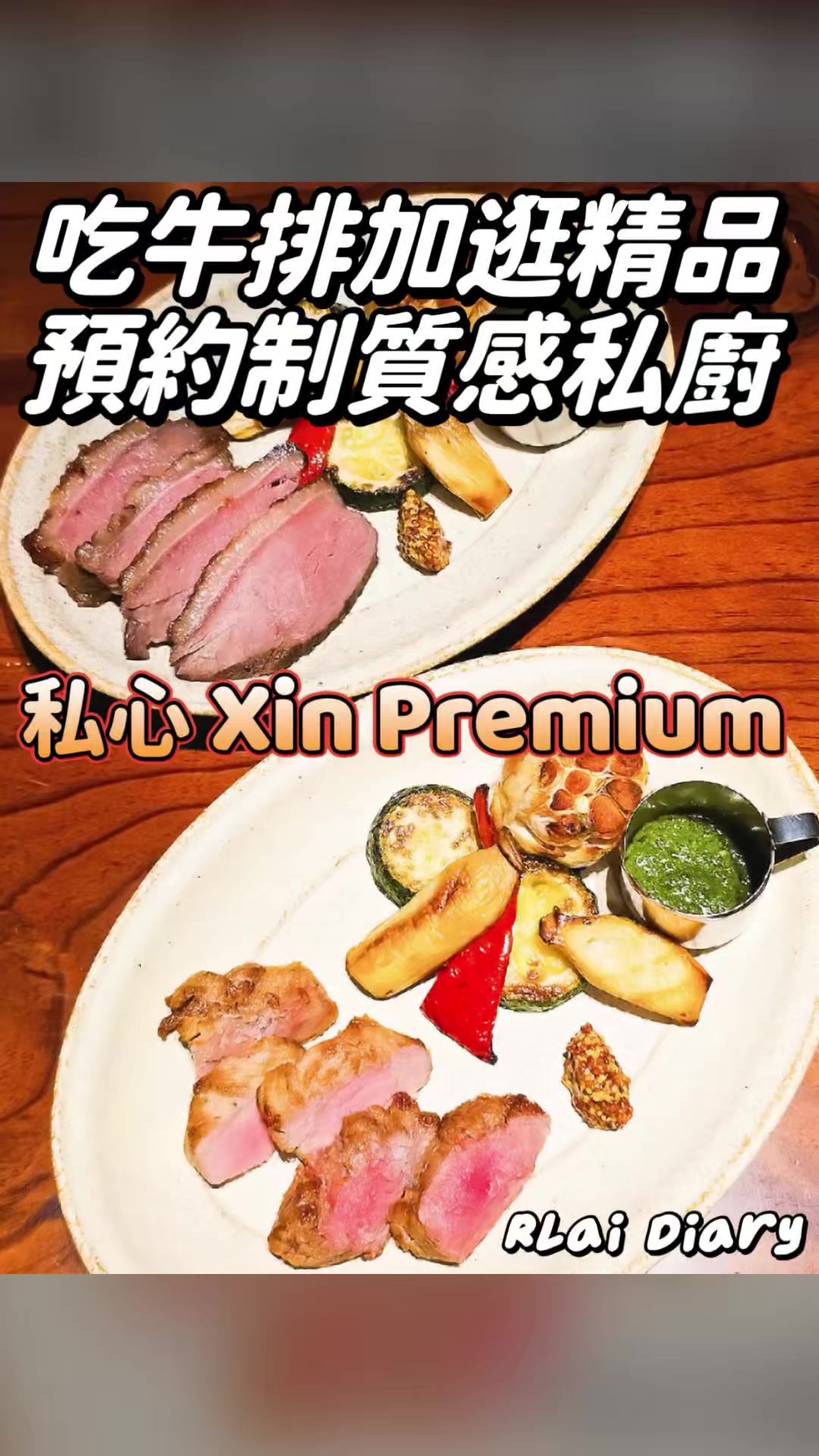 @莎莎𝓢𝓪小姐🐻|大台北美食、台中美食、旅遊住宿