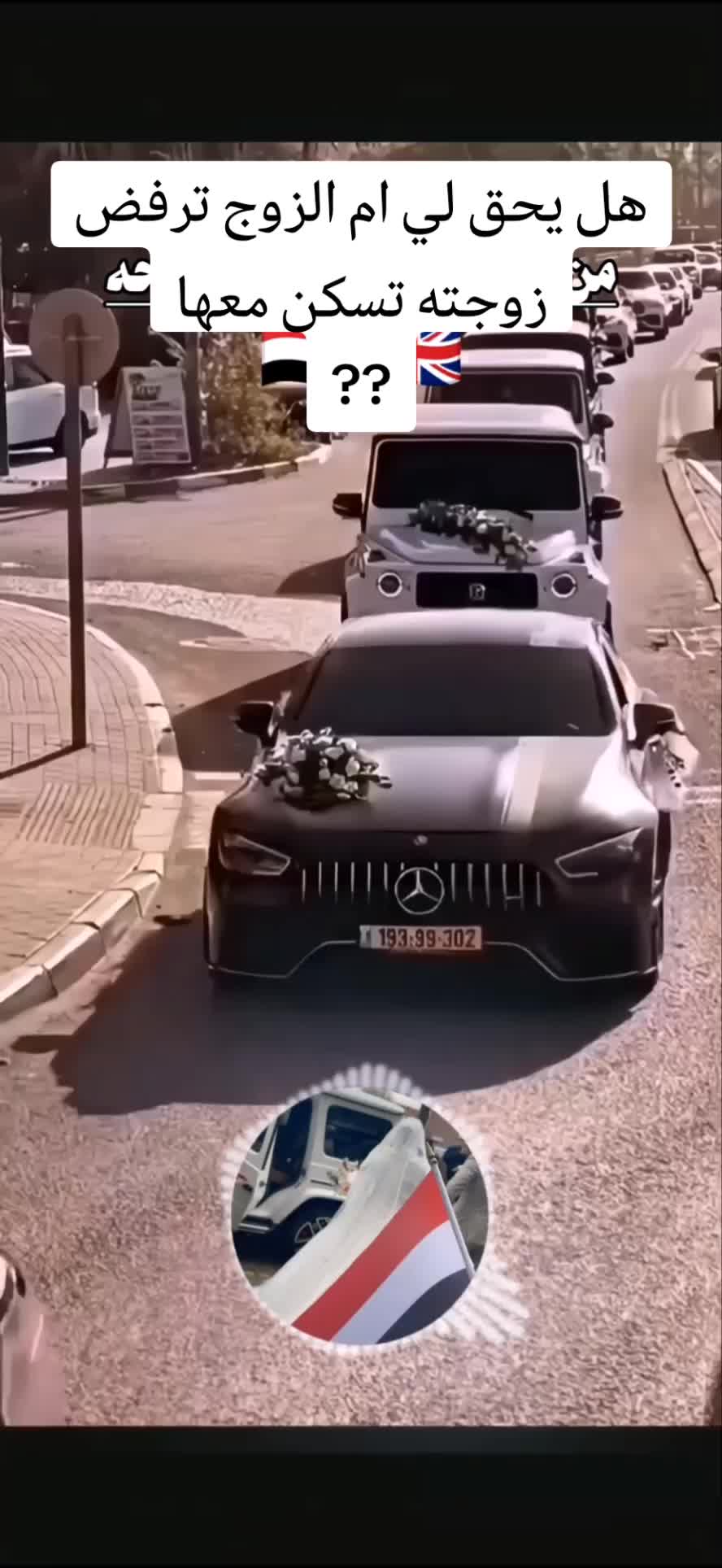 @أرسـ🇬🇧ـͫــⷷــꙷــــلانـ𓄂🇾🇪