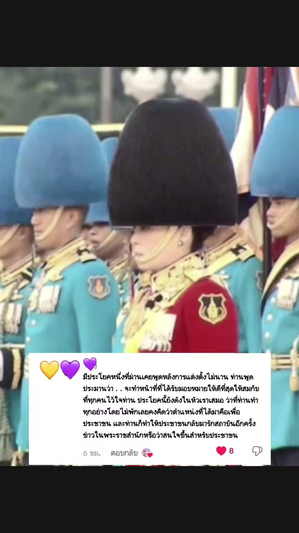 @บัลลังก์ควีน💎👑