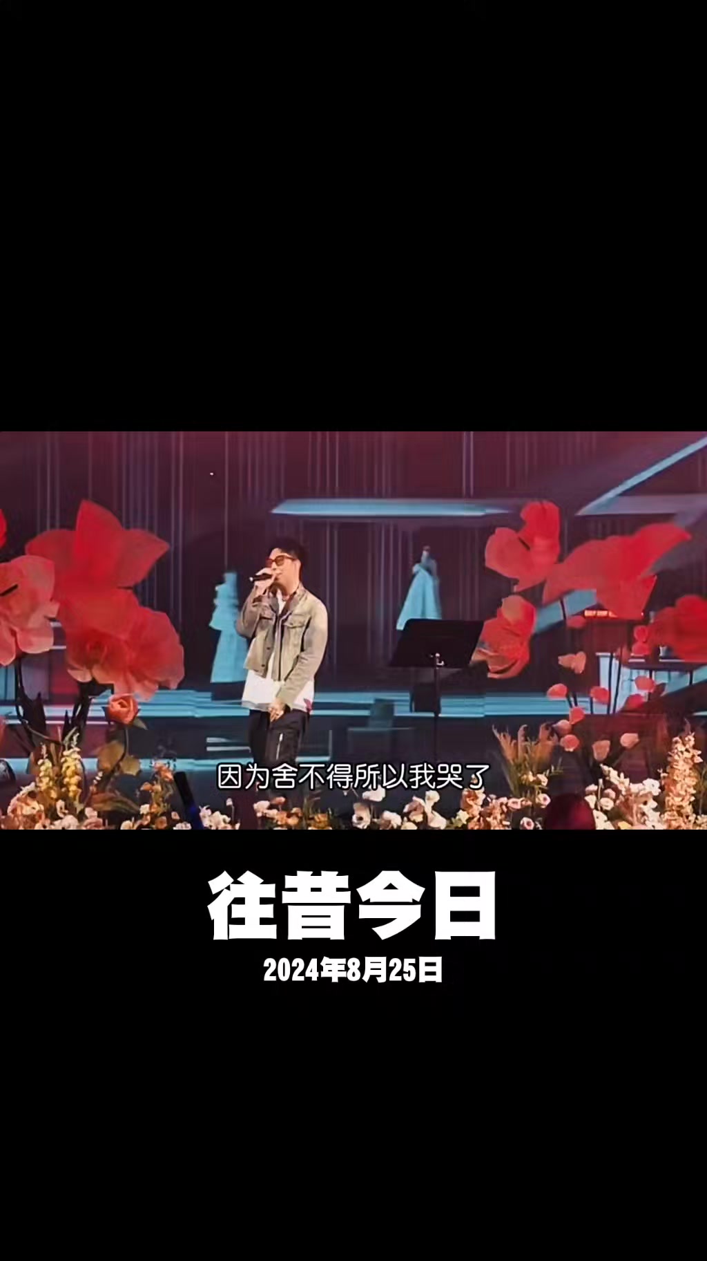 @音樂心情故事