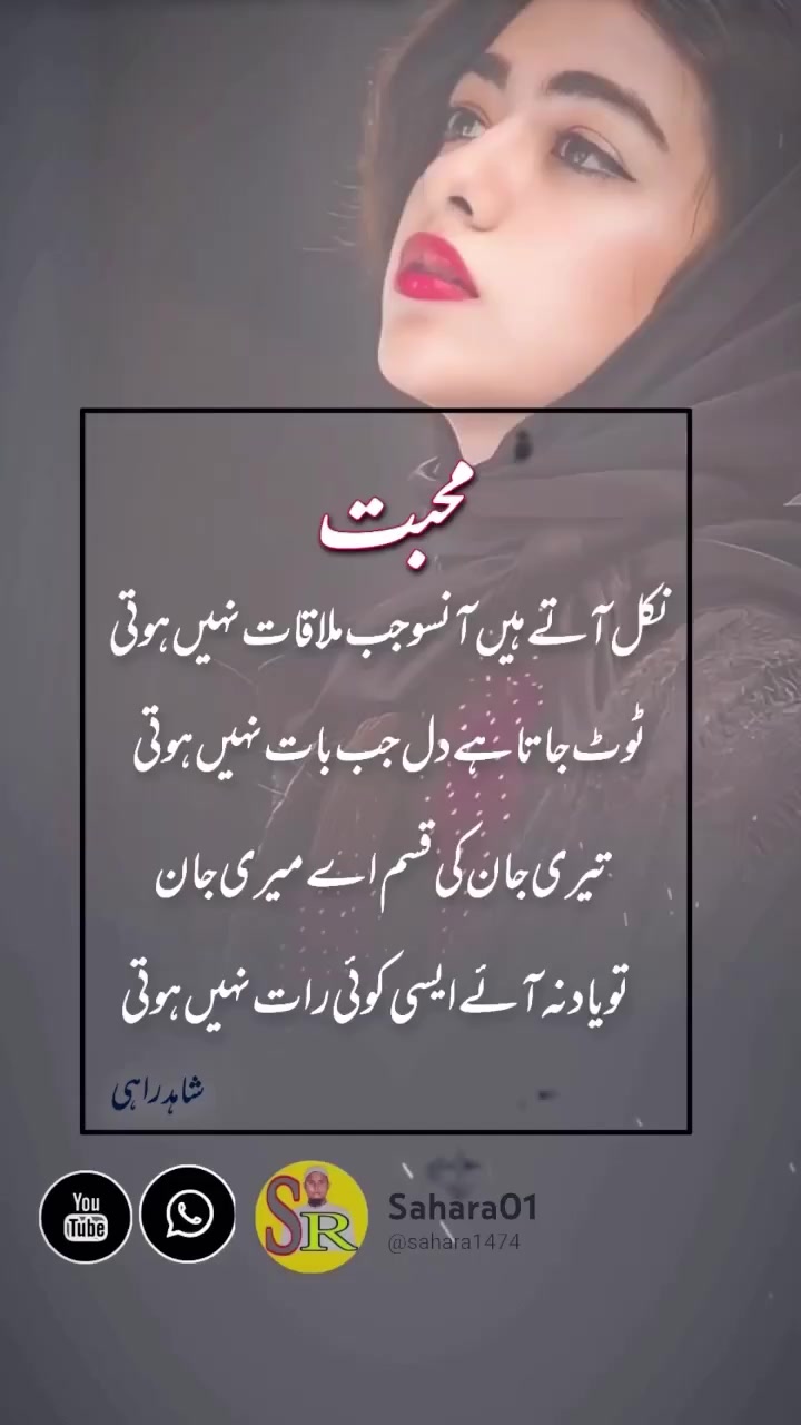 @❤️🩹دکھی دل 💔