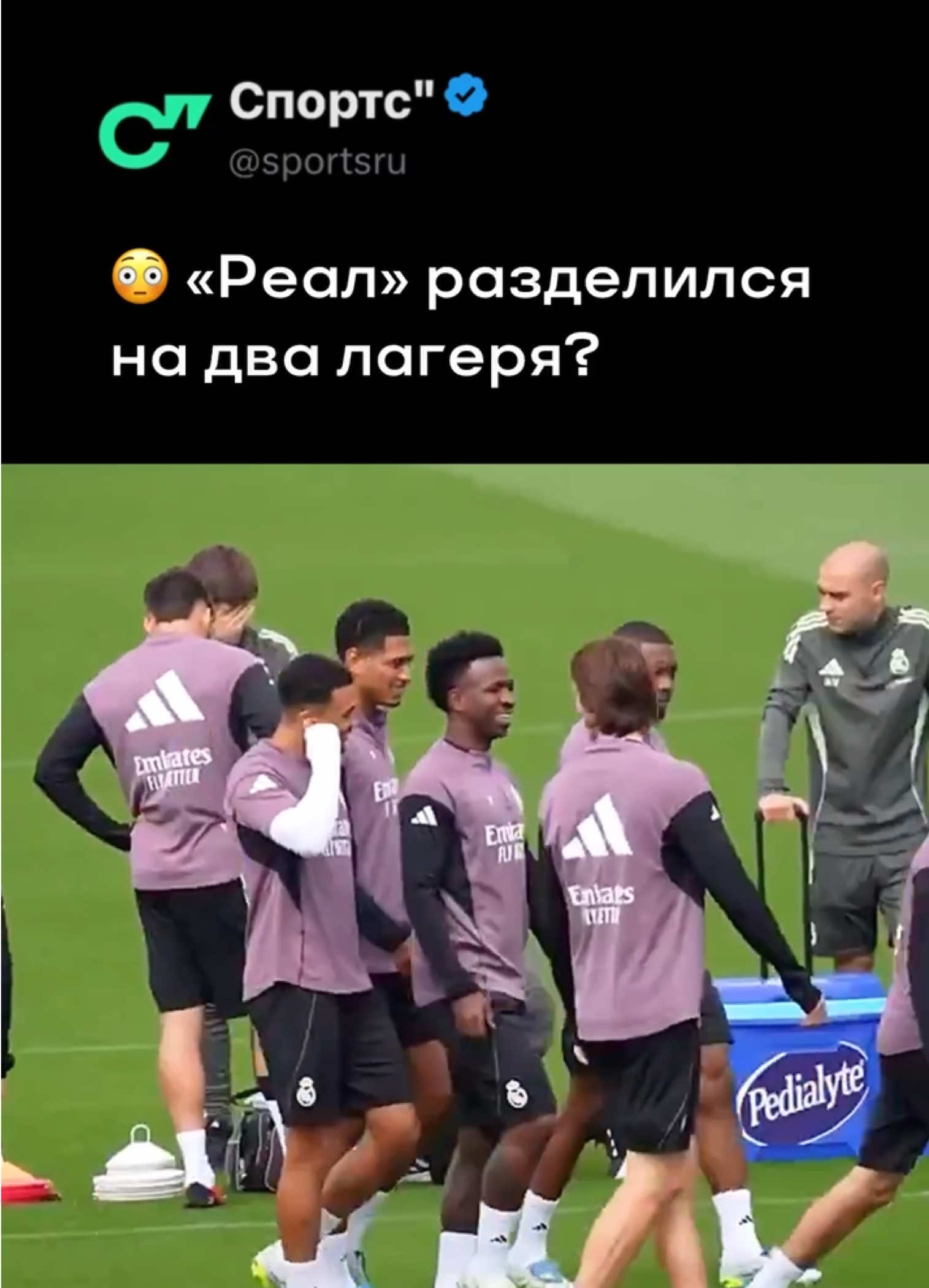 @Sports.ru
