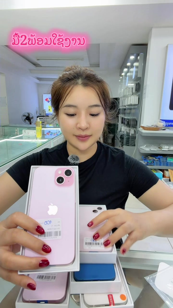 @B&K mobile(ຊ່ອງແທ້1.8M)