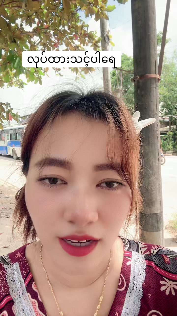 @S Khin Aye T99 အထည်ချုပ်စက်ရုံ