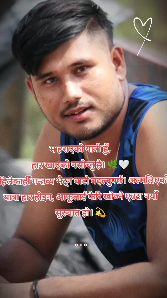 @RAMAN CHEETTRI ЁЯЗжЁЯЗк