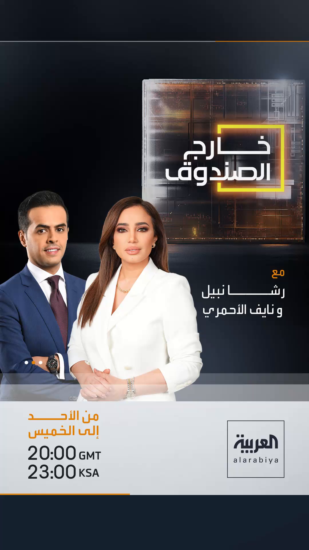 @العربية