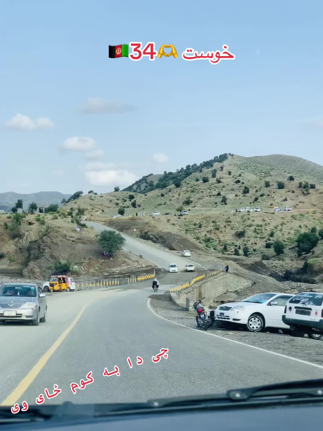 @ليوانی🦅ارمان❣️