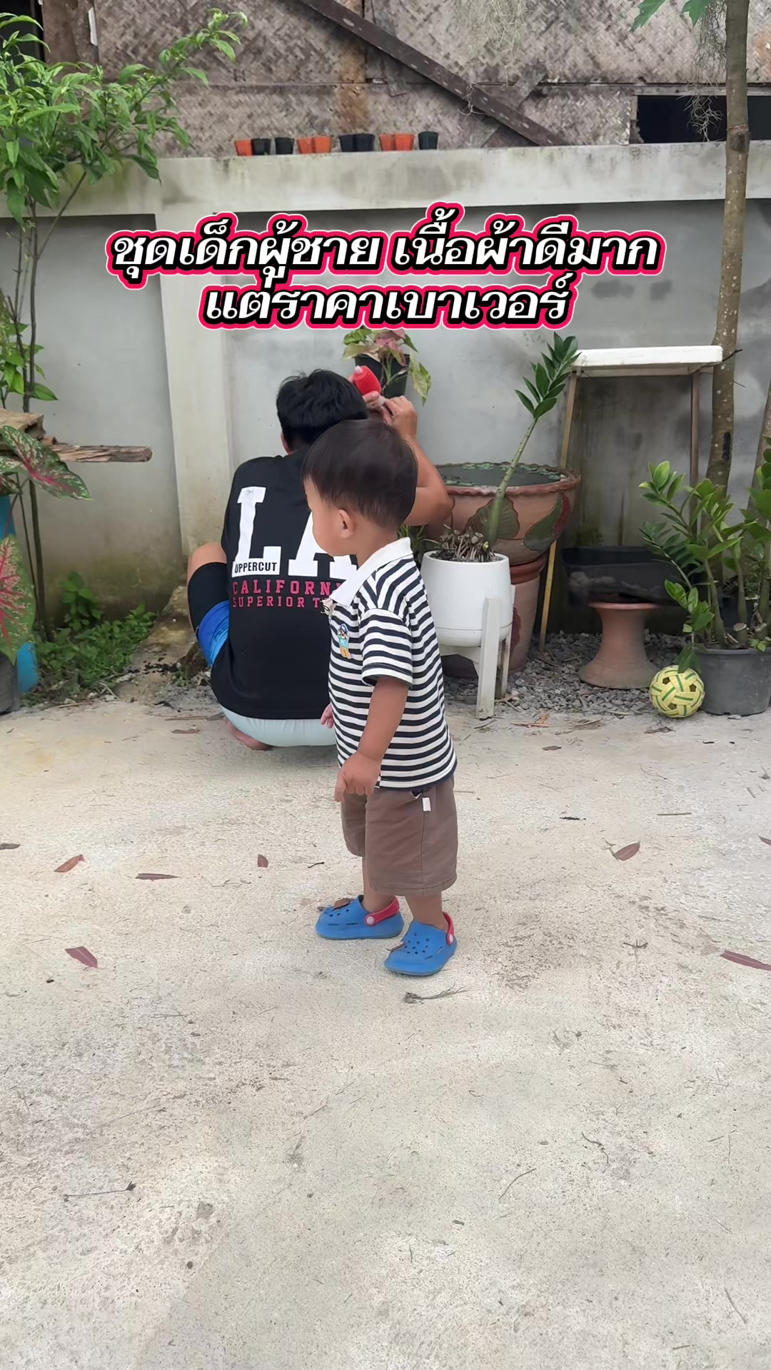 @ป้าแคทเซลล์ สายฮาShop