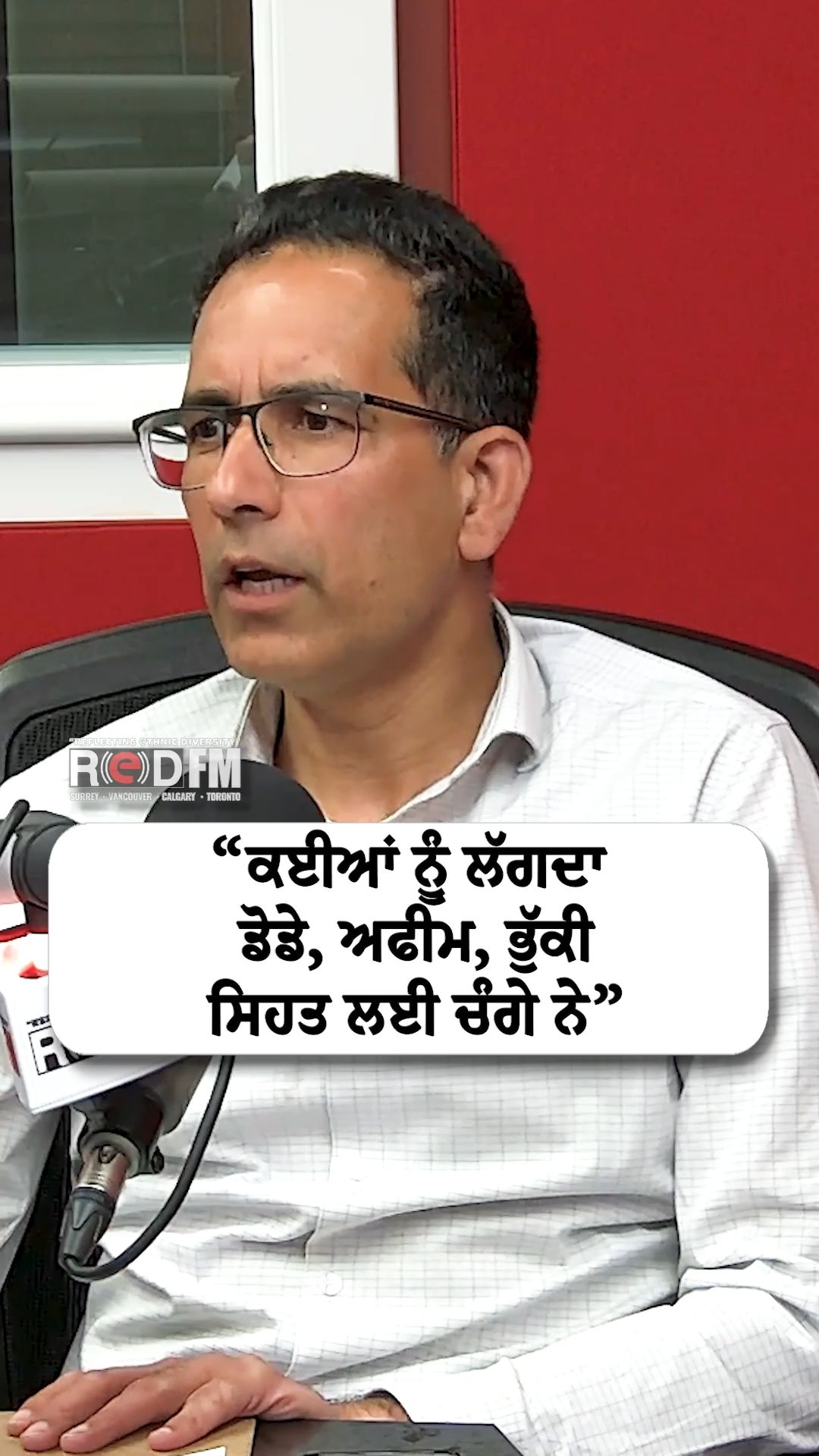 @RED FM Calgary