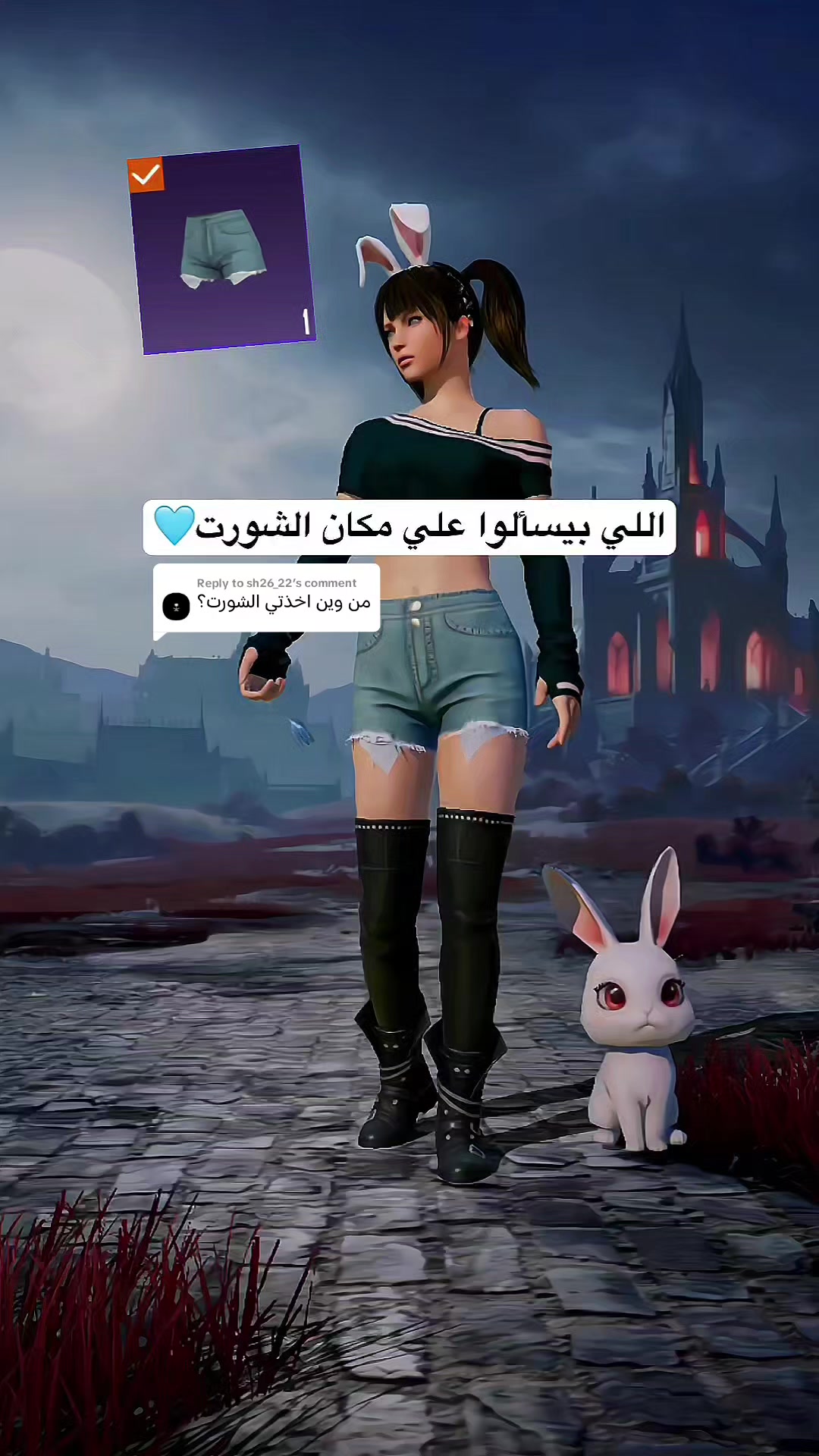 @SHAHIRA •